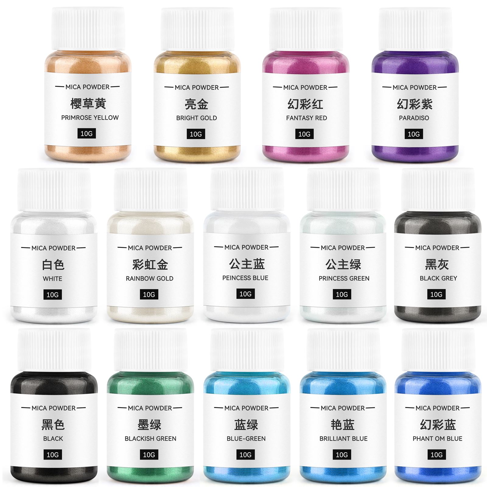 Candle Making Supplies - 10g Candle Coloring Agent Pearlescent Mica