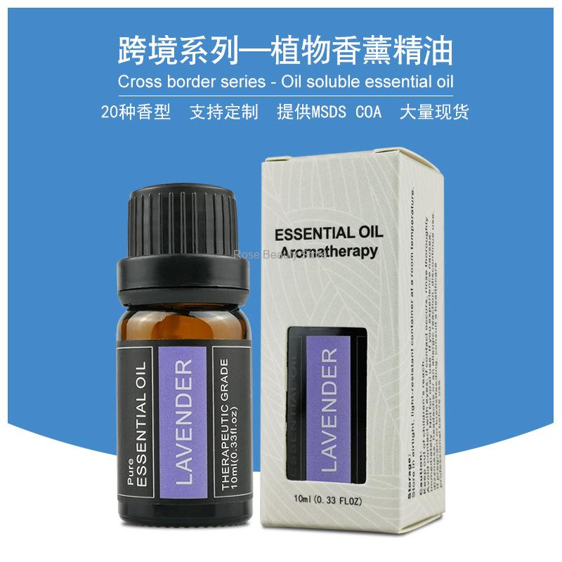 10Ml Aromatherapy Candle Essen - Candle Making Fragrance Oils 评论和价格